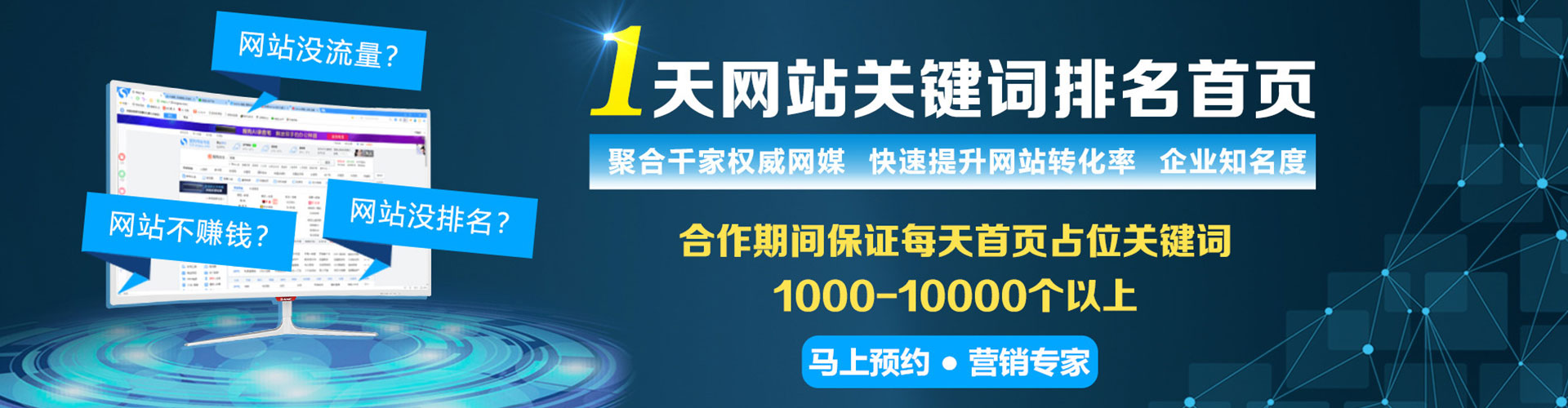 中山sem怎么做