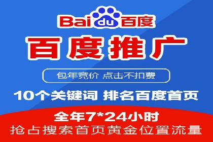 广告投放新思路：SEM推广优化的五个经典案例